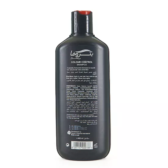 Shampoo Advanced Hair Care-Colour Control 400 ML Petrova
